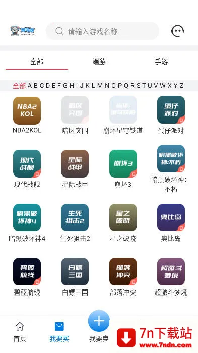 �ԺŸ�2025���°汾v1.4.8 �ֻ����ͼ