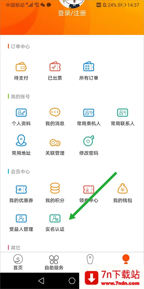 ��Ԫ����2025�ٷ����°汾