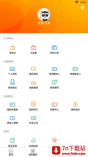 ��Ԫ����2025�ٷ����°汾v2.2.4 �ֻ����ͼ