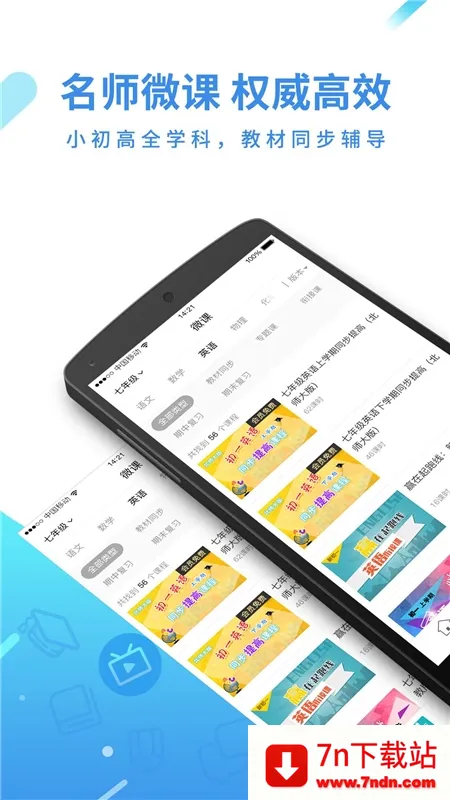 ȫƷѧ��2025���°汾