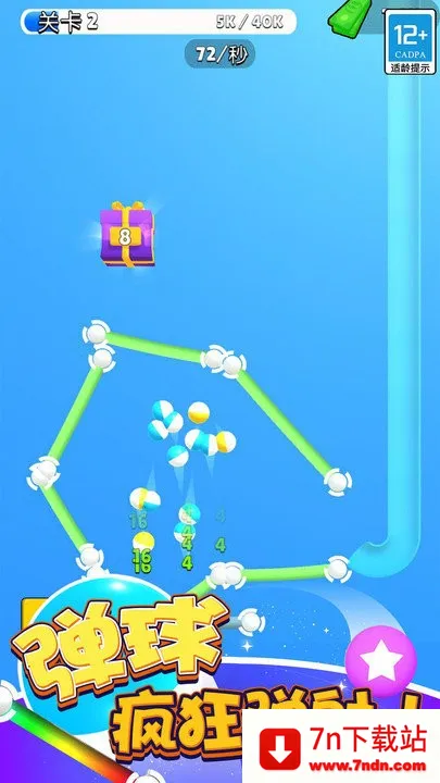 ����߸���(���򴳹���Ϸ)v2.0.1 �ֻ����ͼ