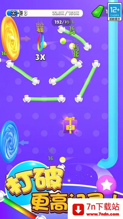 ����߸���(���򴳹���Ϸ)v2.0.1 �ֻ����ͼ