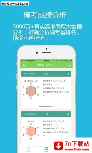 ¼ȡ��(־Ը�����)v1.0.0 ��׿���ͼ