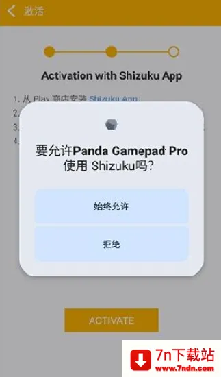 Panda Gamepad Pro(��Ϸ�ֱ�����)