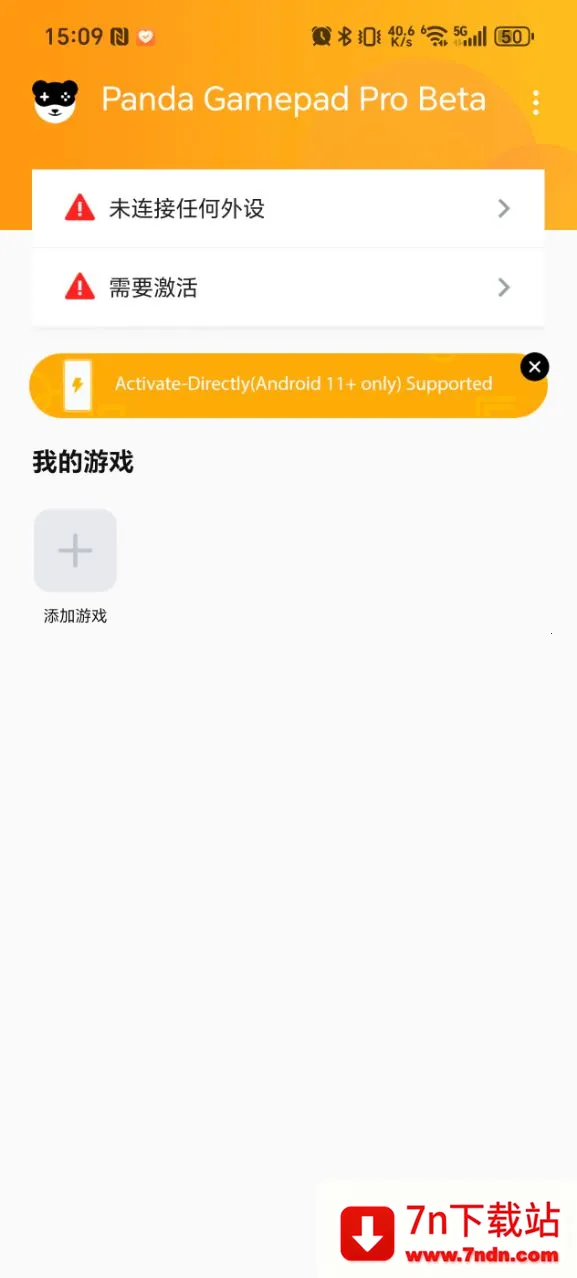 Panda Gamepad Pro(��Ϸ�ֱ�����)v6.6 �ֻ����ͼ