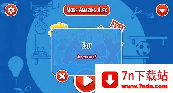 ����İ���2025���ذ�װv1.1.2 �ٷ������ͼ