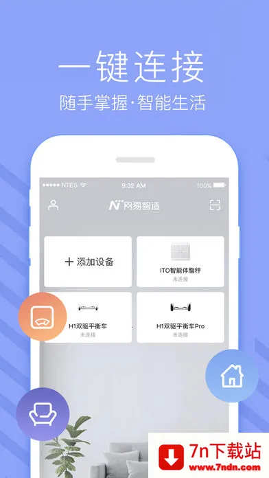 ��������2025�ٷ�����v5.3.6 ��׿���ͼ