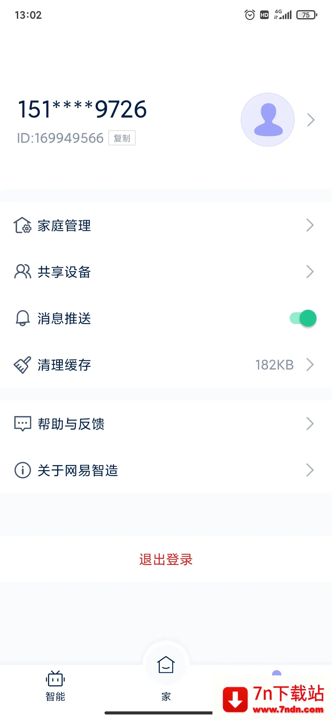 ��������2025�ٷ�����v5.3.6 ��׿���ͼ