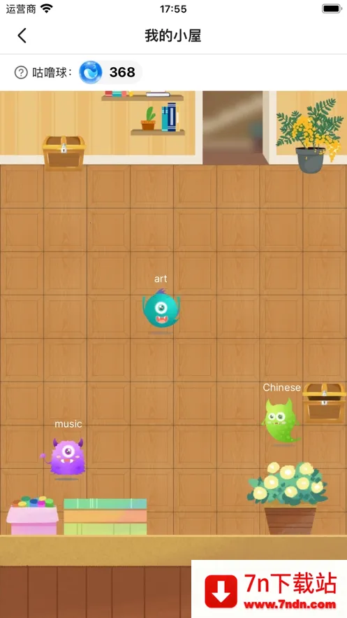 ������2025�ٷ�����v2.8.0 �ٷ������ͼ