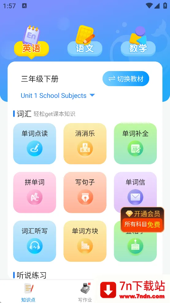 ������2025�ٷ�����