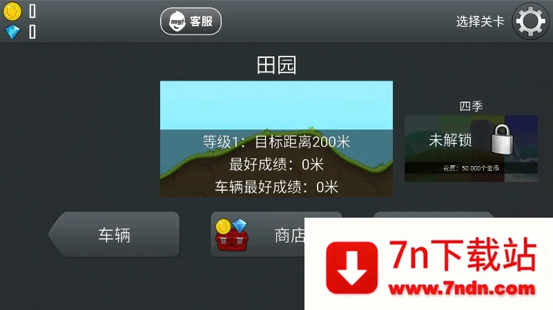 ����������׿���ֻ���v1.67.0 �ٷ������ͼ