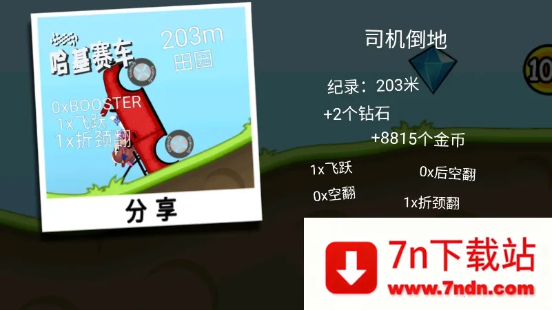 ����������׿���ֻ���v1.67.0 �ٷ������ͼ