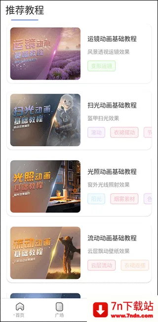 ħ��live2D��׿���ֻ���