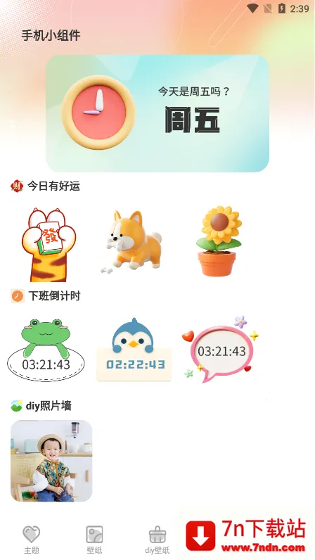 Screen�����ֽ2025���ذ�װv3.6.362 �ֻ����ͼ