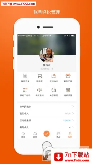 ������2025�ٷ�����v2.4.9 �ٷ������ͼ