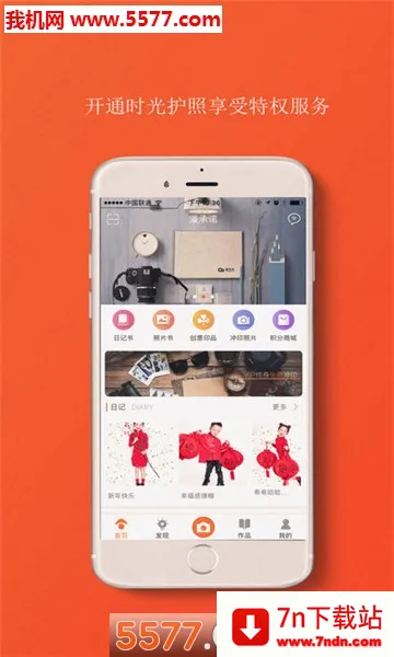 ������2025�ٷ�����v2.4.9 �ٷ������ͼ