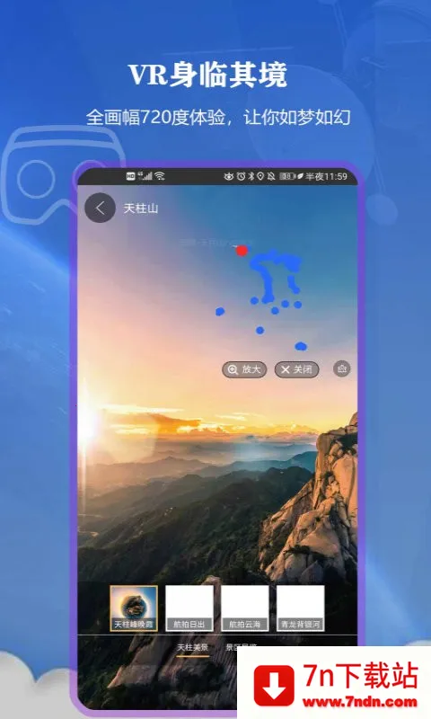 ���绥����ͼ2025���ذ�װv3.3.3 �ֻ����ͼ