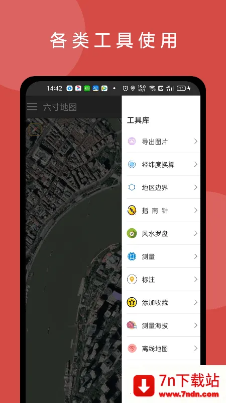 ���绥����ͼ2025���ذ�װv3.3.3 �ֻ����ͼ