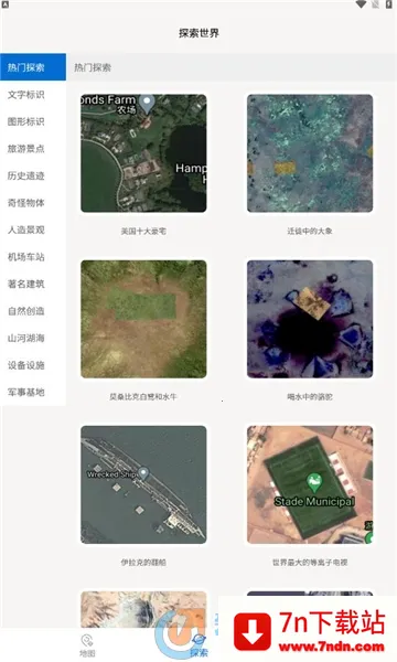 ���绥����ͼ2025���ذ�װ