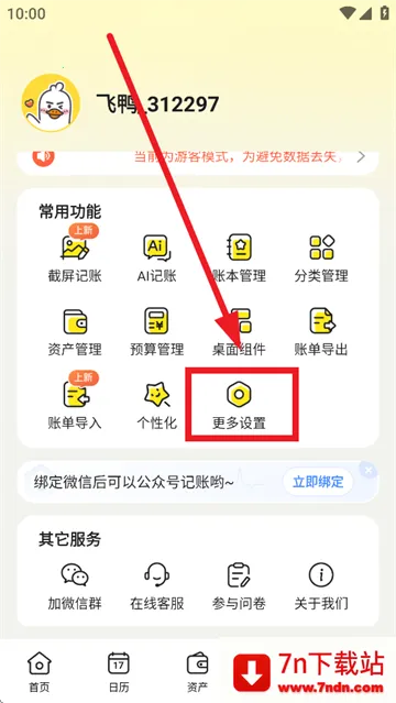 ��ѼAI����2025���ذ�װ