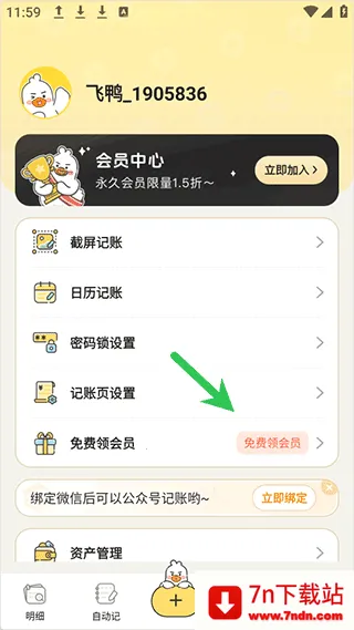 ��ѼAI����2025���ذ�װ