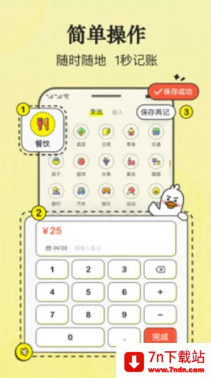 ��ѼAI����2025���ذ�װv3.1.6 ��׿���ͼ