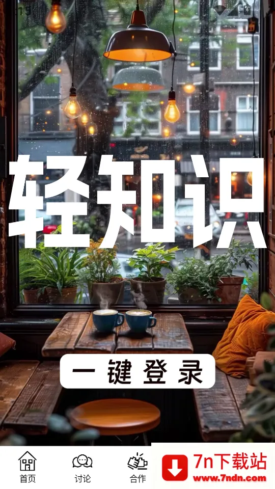 ��֪ʶ(֪ʶ�罻ƽ̨)