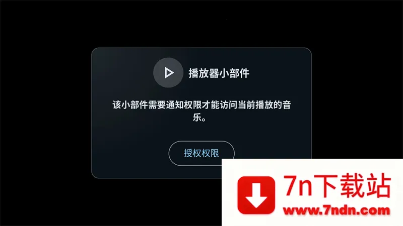 StandBy(Ϩ����ʾ����)v1.8.0.426 ��׿���ͼ