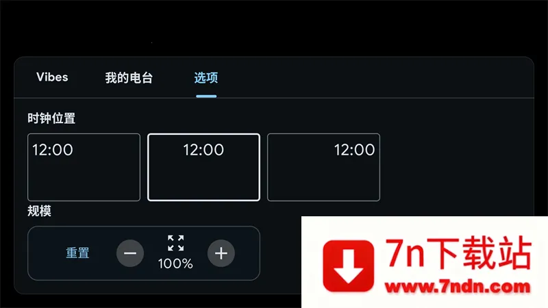 StandBy(Ϩ����ʾ����)v1.8.0.426 ��׿���ͼ