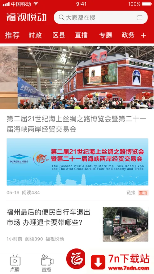 �����ö���׿���ֻ���