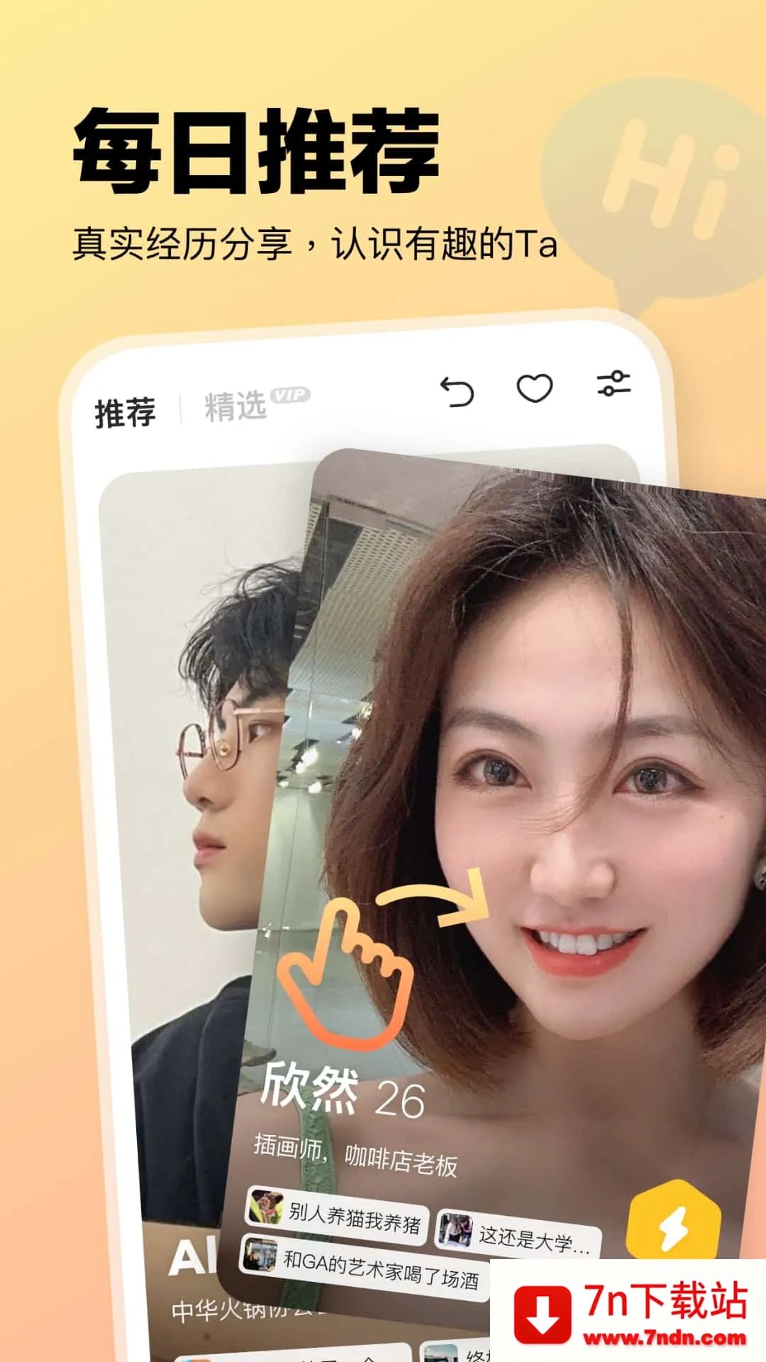 Ԫ���ƹ�2025���ذ�װv1.0.3 �ٷ������ͼ