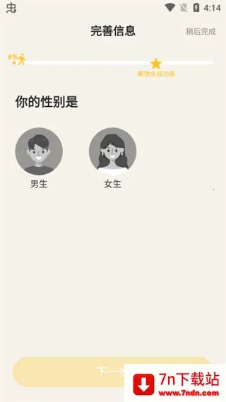 Ԫ���ƹ�2025���ذ�װ