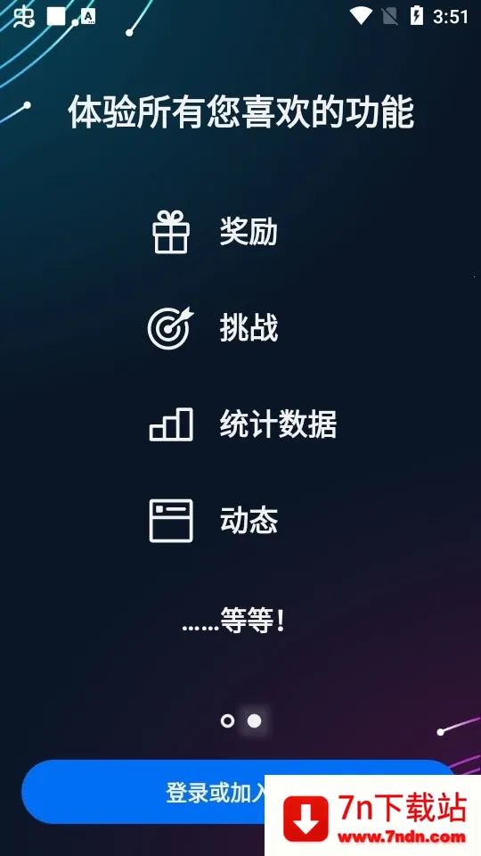 Ubisoft Connect2025�ٷ����°汾v9.2.12 �ֻ����ͼ