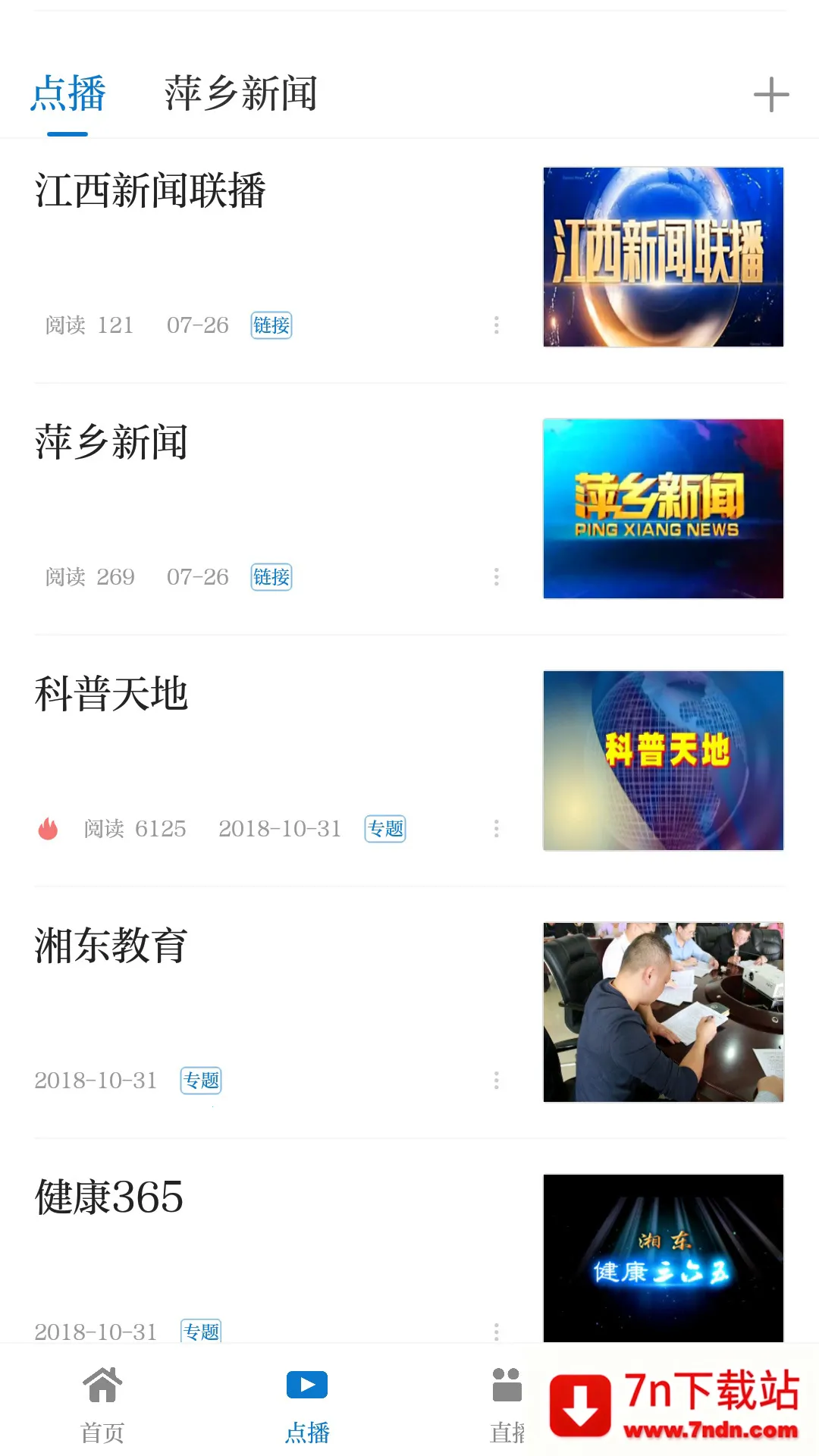 ÿ�����(�涫�ۺϷ���̨)v5.3.3 �ٷ������ͼ