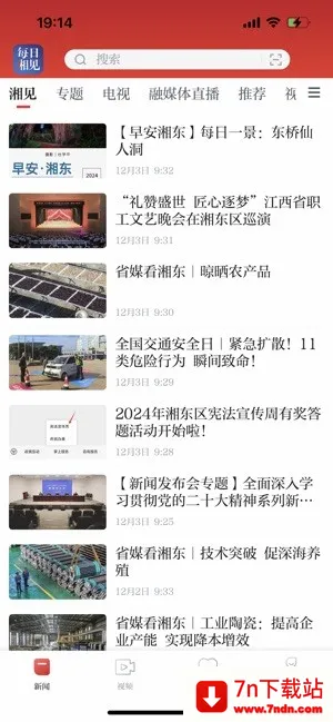 ÿ�����(�涫�ۺϷ���̨)v5.3.3 �ٷ������ͼ