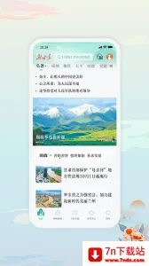 �¸���(������Ѷƽ̨)v7.5.0 �ֻ����ͼ