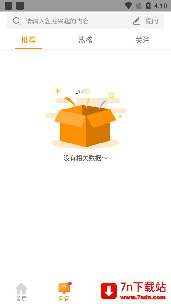 52�Ķ�(�Ķ�app����ȫ)v2.0.8 �ٷ������ͼ