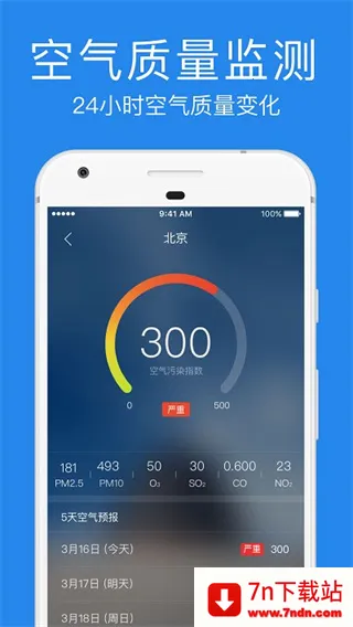 ָ��ʵ������2025���°汾v1.4.0 �ٷ������ͼ