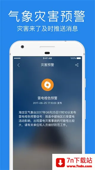 ָ��ʵ������2025���°汾v1.4.0 �ٷ������ͼ