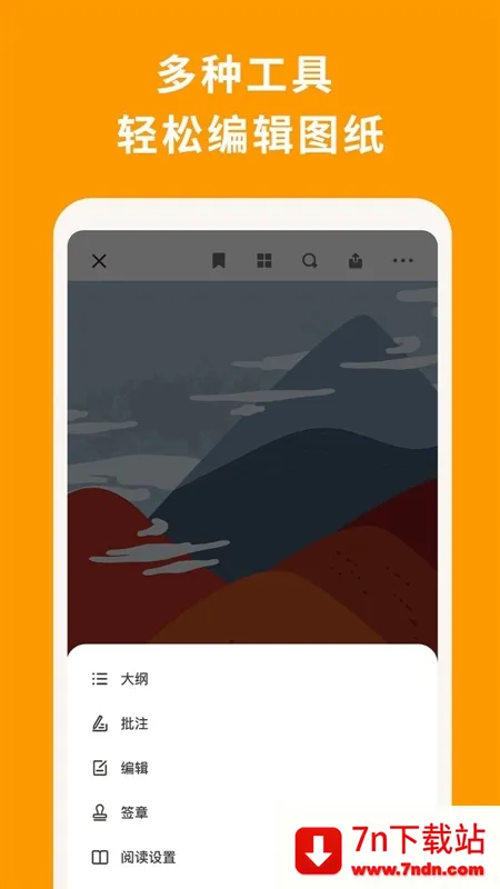 CDR��ͼ���2025���°汾