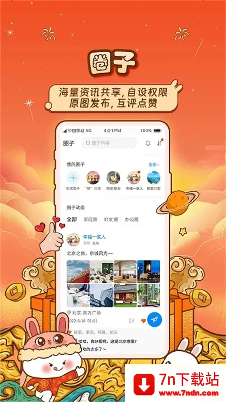 �й��ƶ�����(�ƴ洢����)