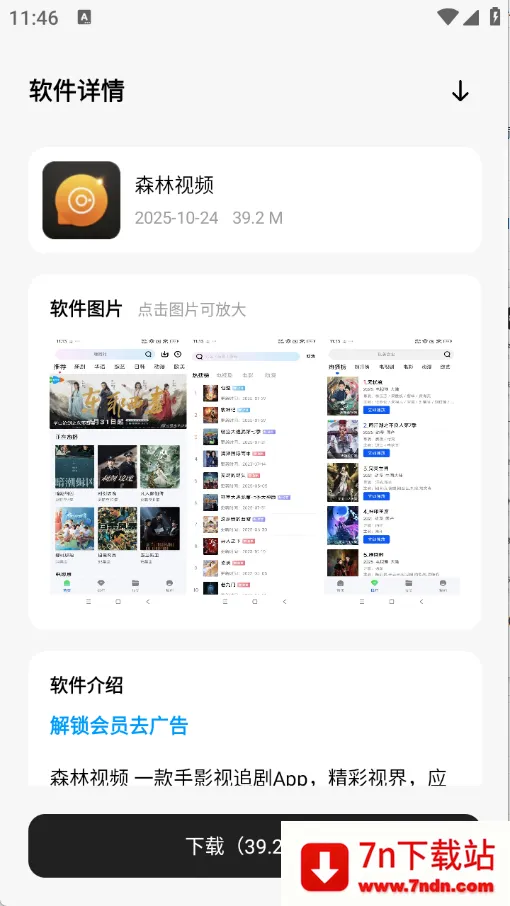 ǧ��������(Ӧ������ƽ̨)v1.0 �ٷ������ͼ