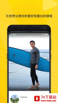 ��Ϻ(���ܷ�����Ϸ)v4.9.2 ��Ѱ��ͼ