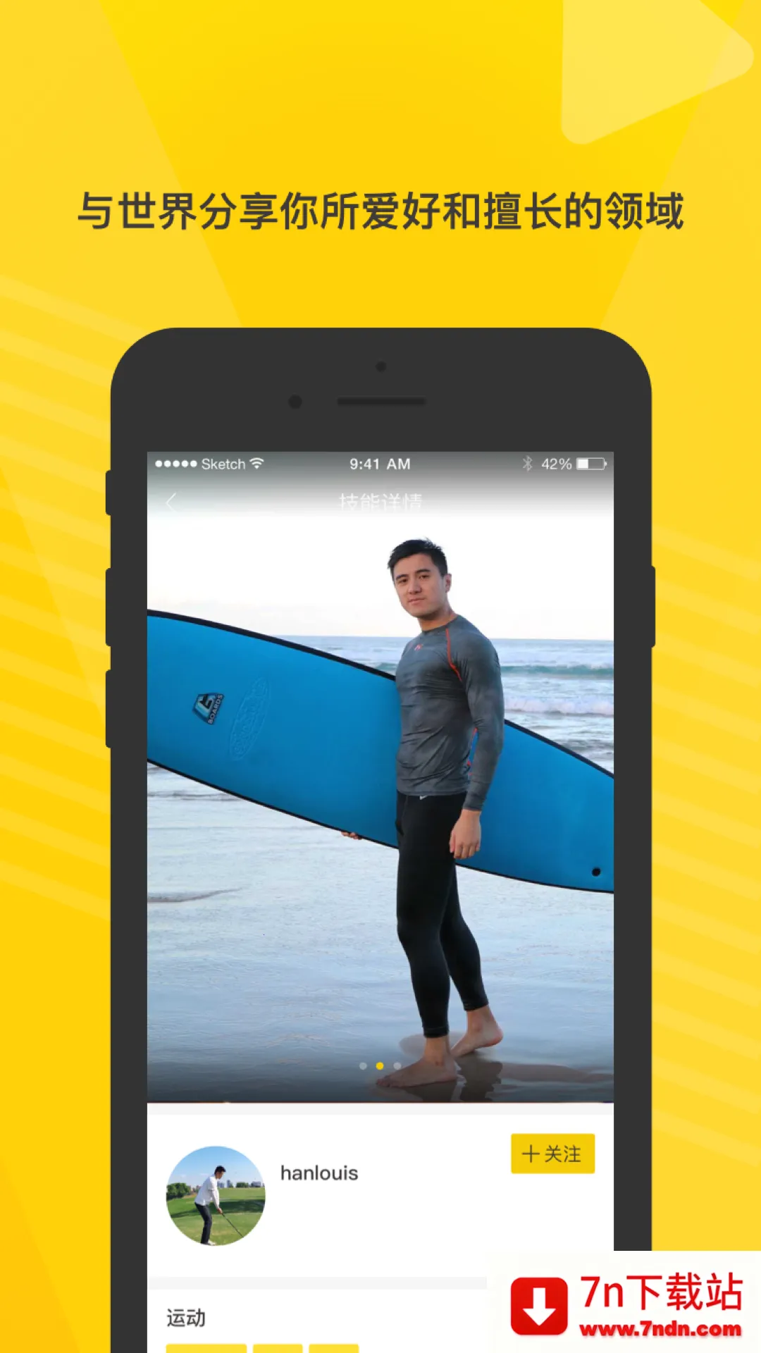 ��Ϻ(���ܷ�����Ϸ)v4.9.2 ��Ѱ��ͼ