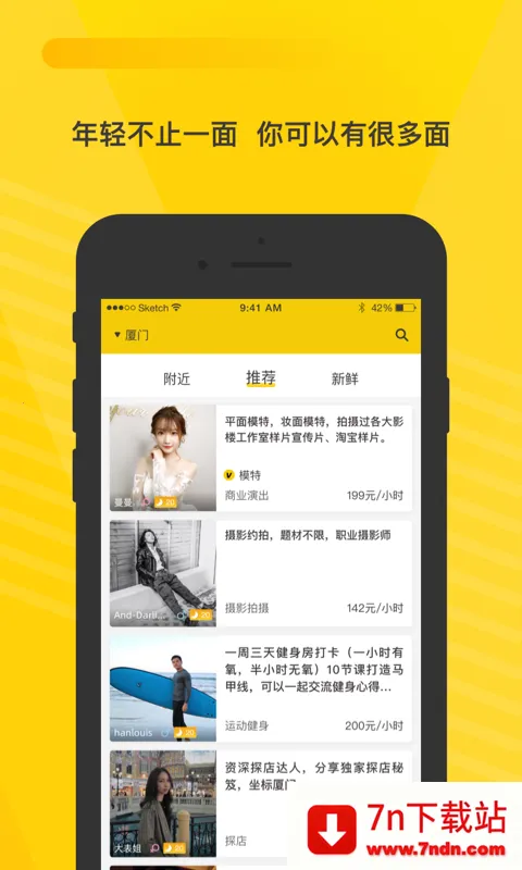 ��Ϻ(���ܷ�����Ϸ)v4.9.2 ��Ѱ��ͼ