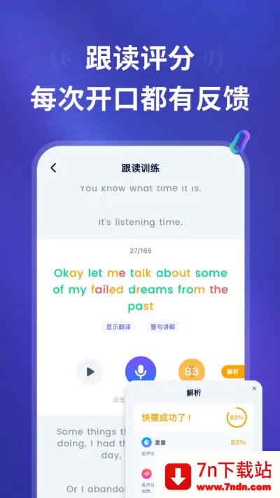 ListenLeap(Ӣ��ѧϰƽ̨)v1.5.3 ��׿���ͼ