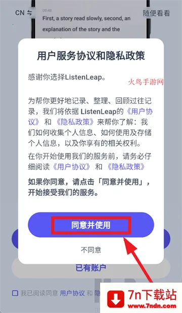 ListenLeap(Ӣ��ѧϰƽ̨)