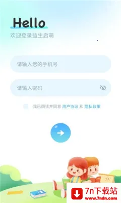 �������������ֻ���v1.0.4 ��׿���ͼ