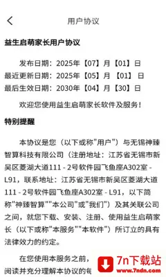 �������������ֻ���