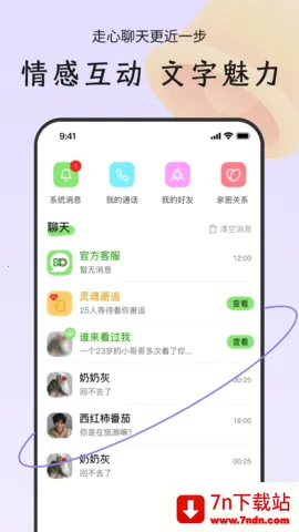 İ�԰�׿���ֻ���v3.0.4 �ֻ����ͼ